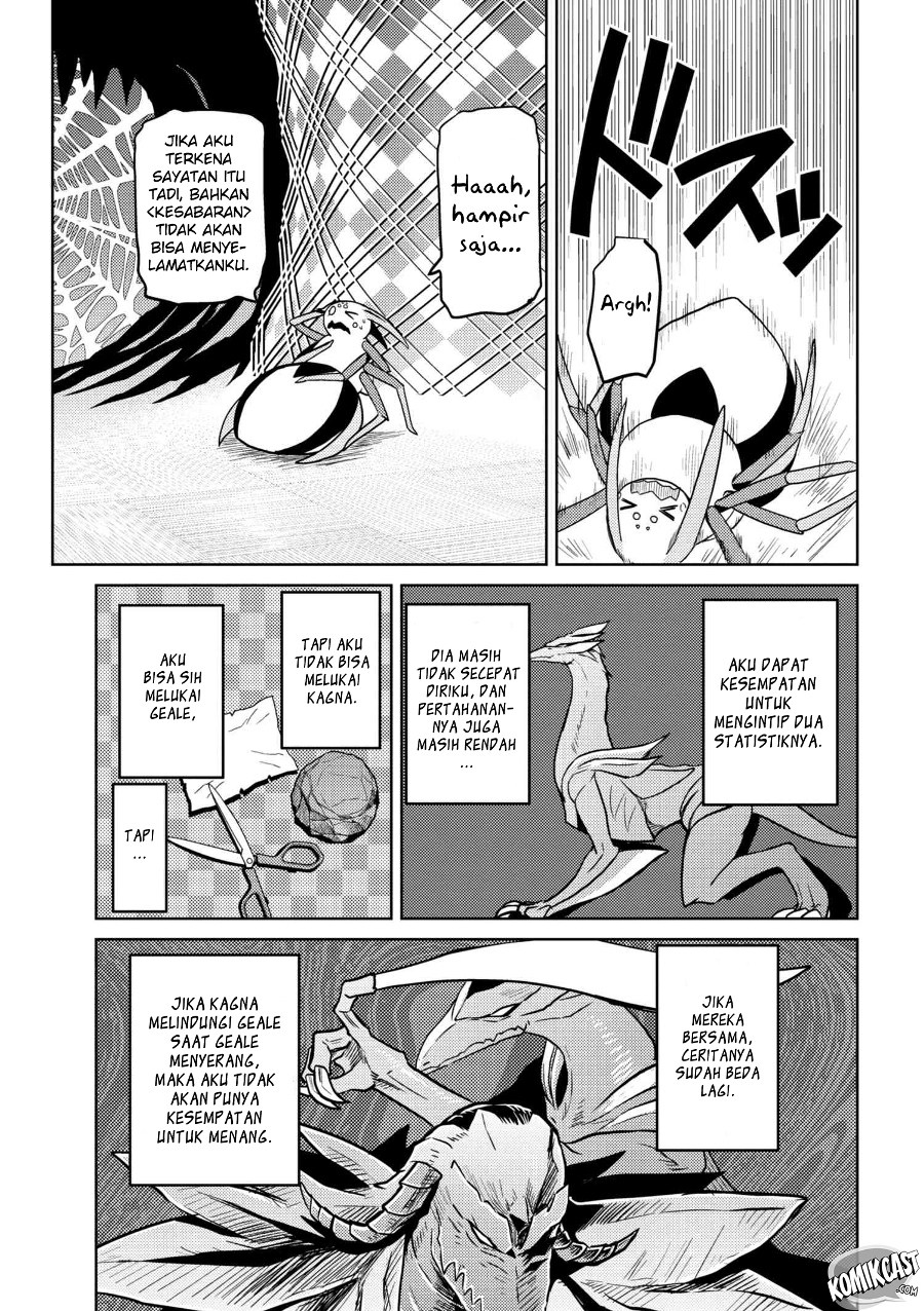Kumo desu ga, Nani Ka?